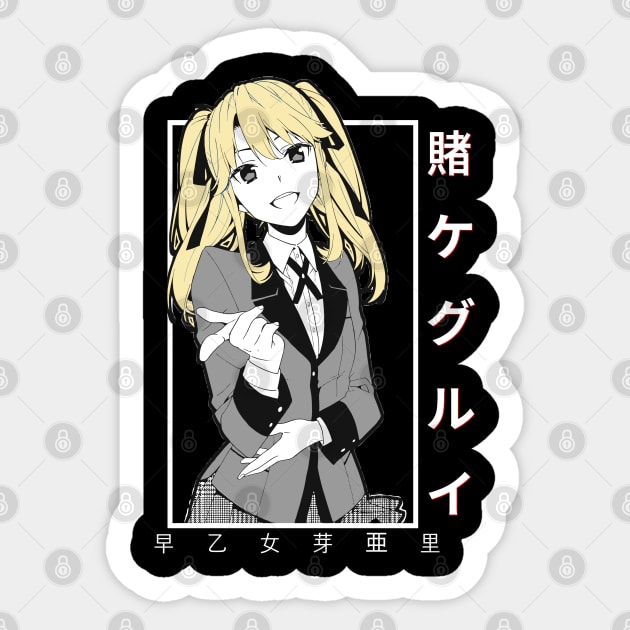 Mary Saotome-kakegurui Sticker by animeyat9